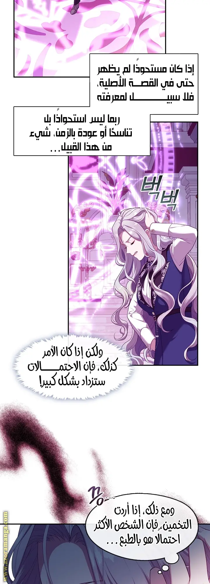 الصفحة 46
