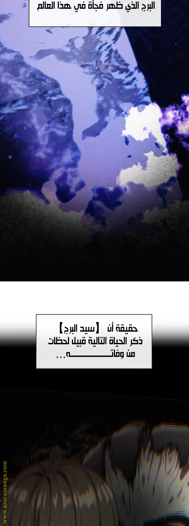 الصفحة 49