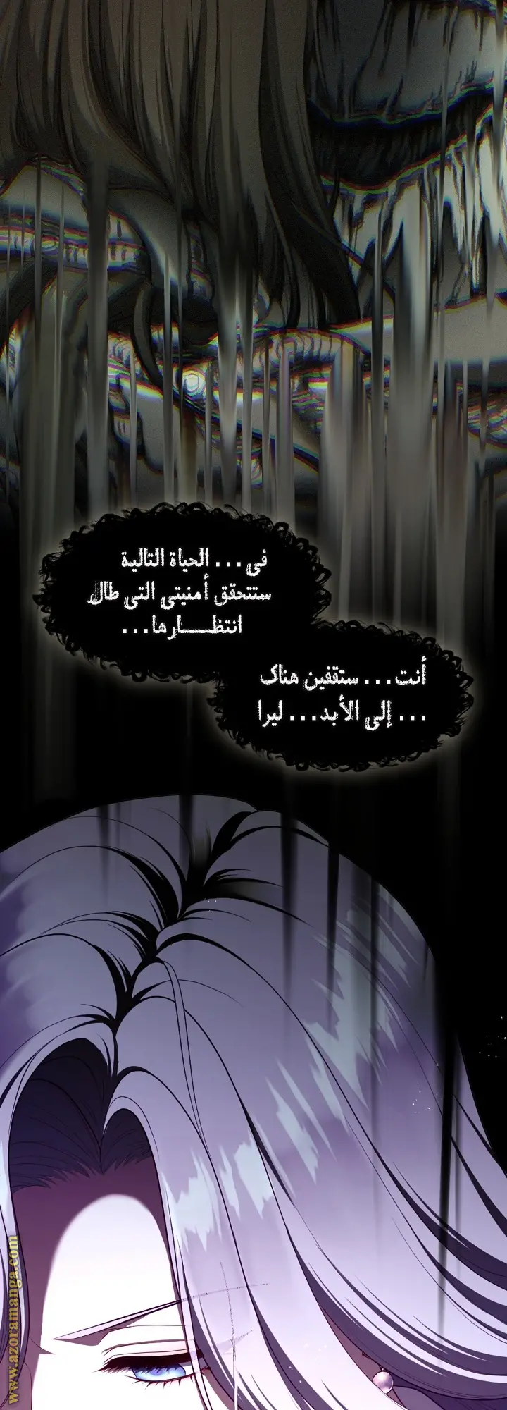 الصفحة 50