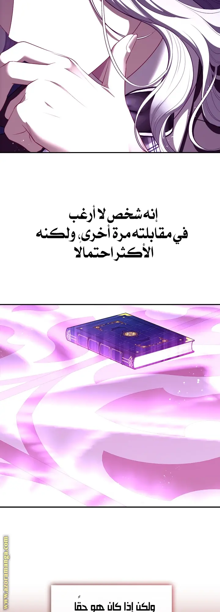 الصفحة 51
