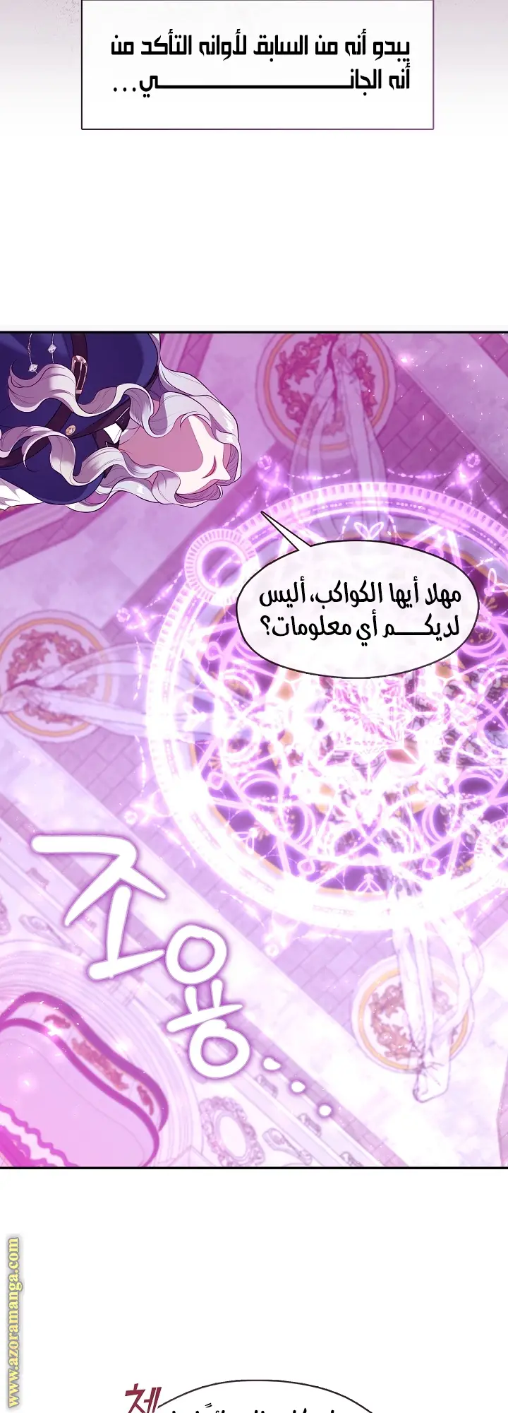 الصفحة 55