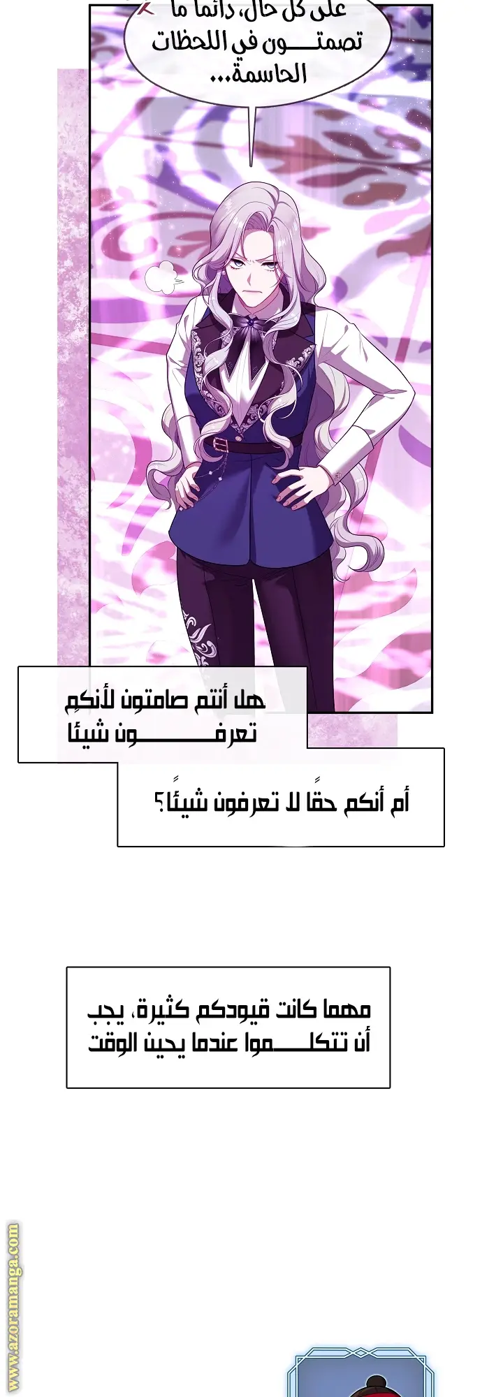 الصفحة 56
