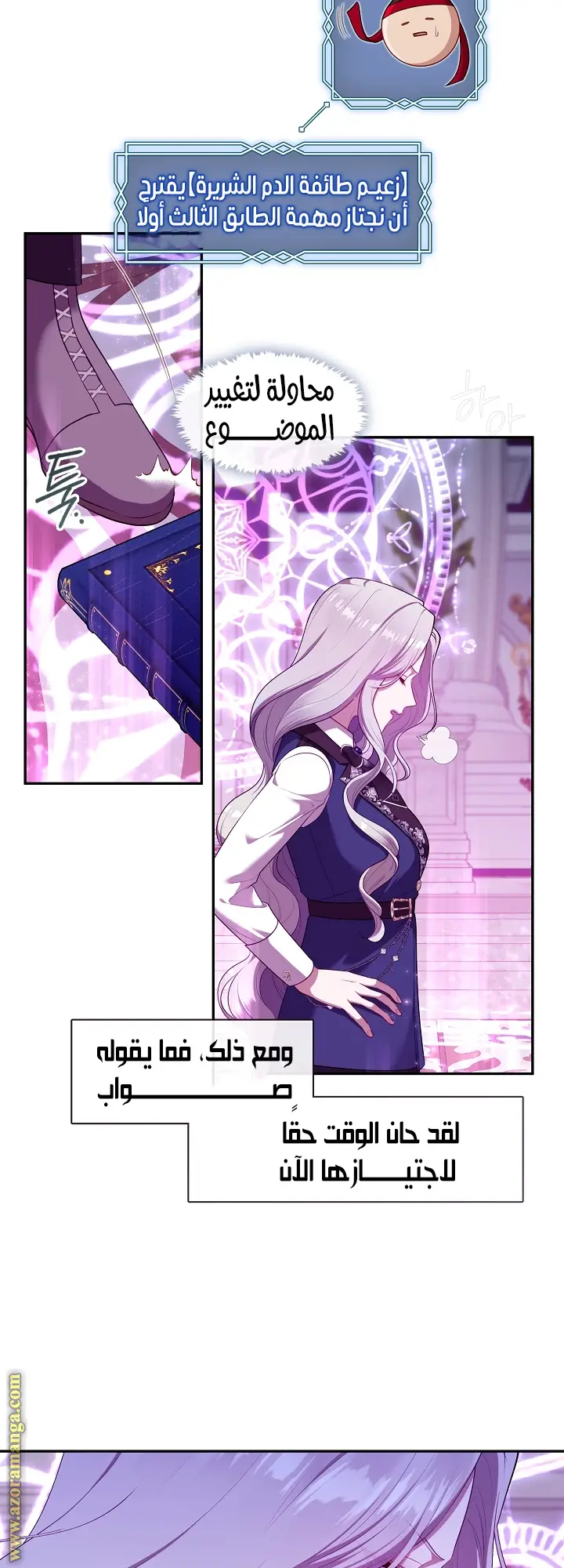 الصفحة 57