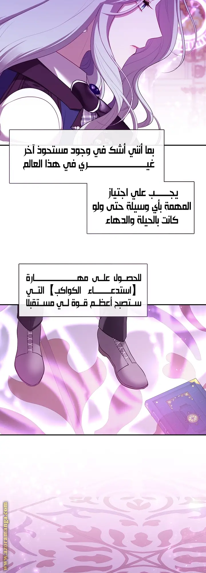 الصفحة 58
