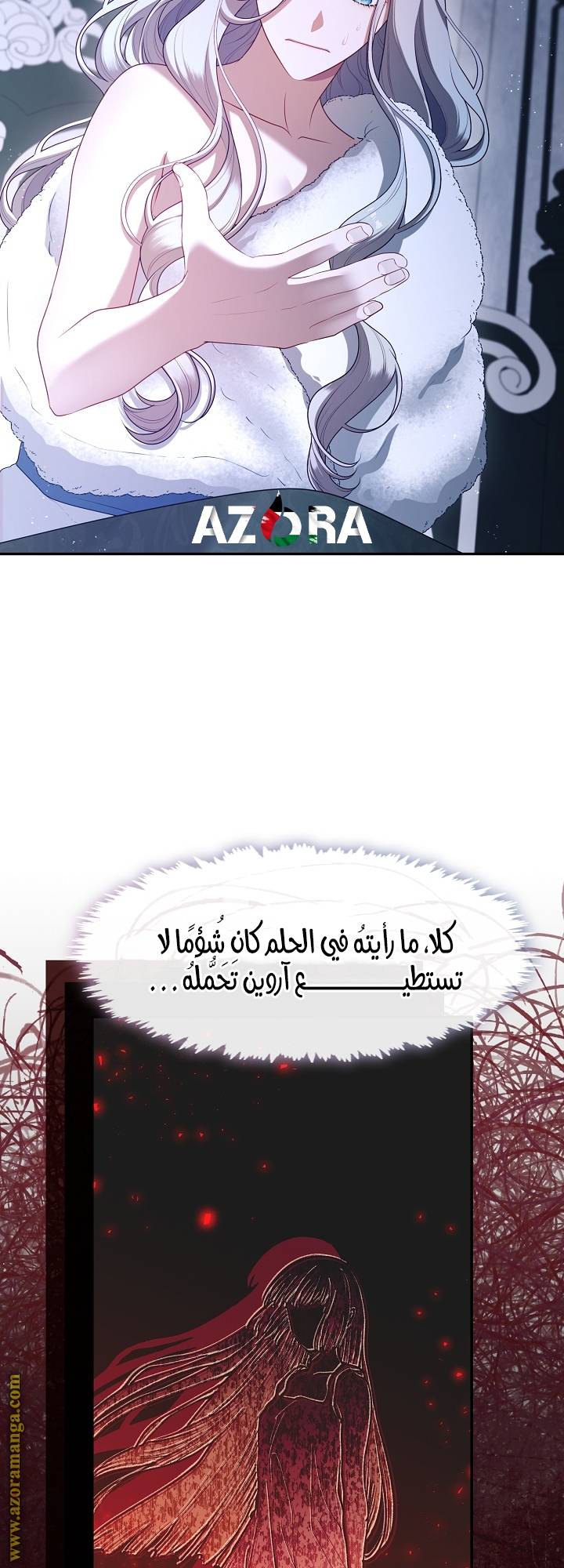 الصفحة 6
