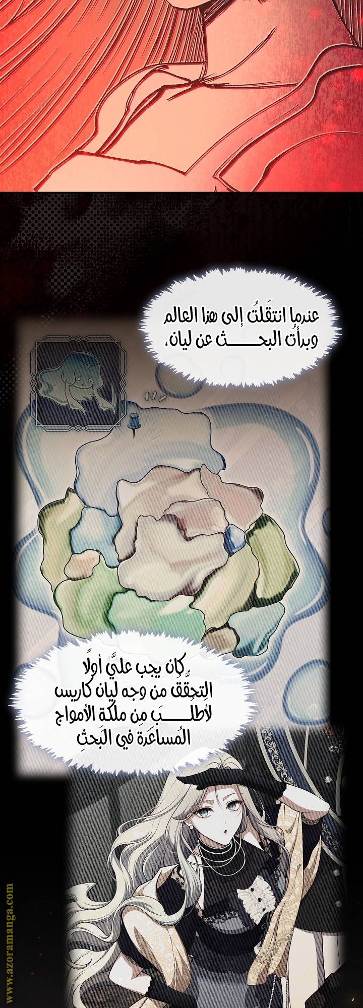 الصفحة 8