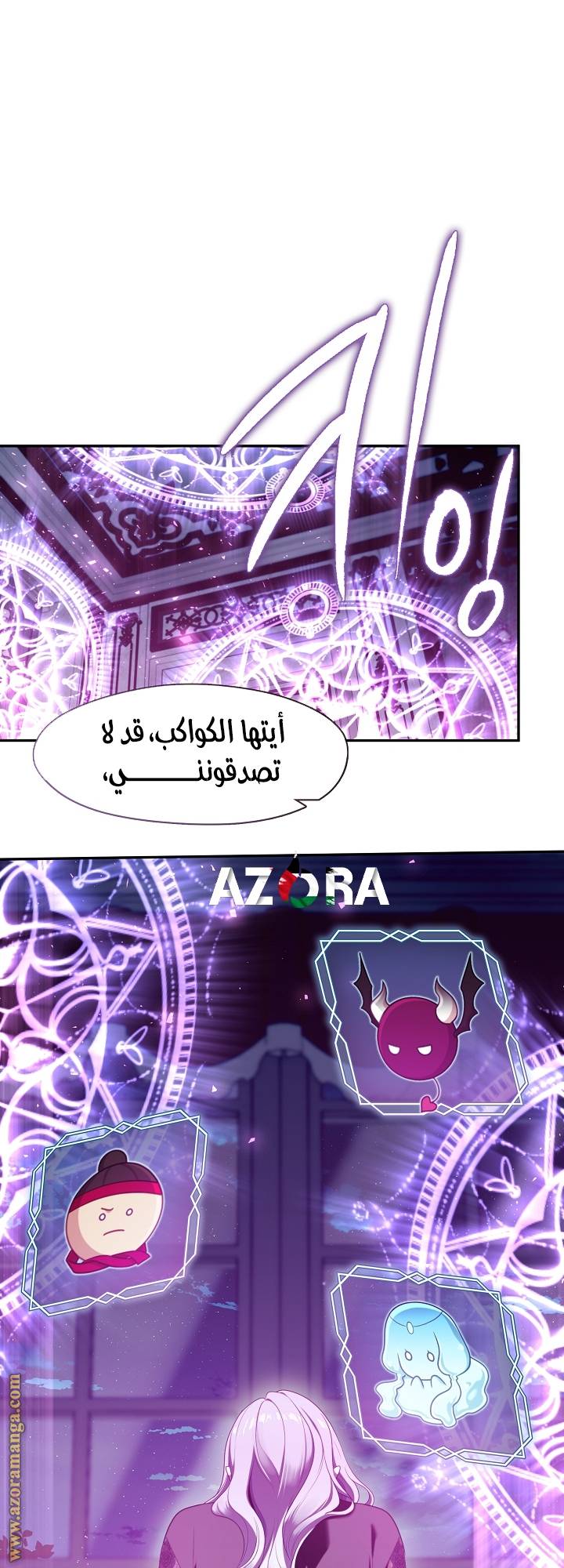 الصفحة 13