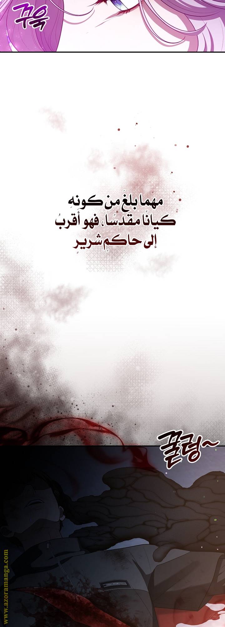 الصفحة 19