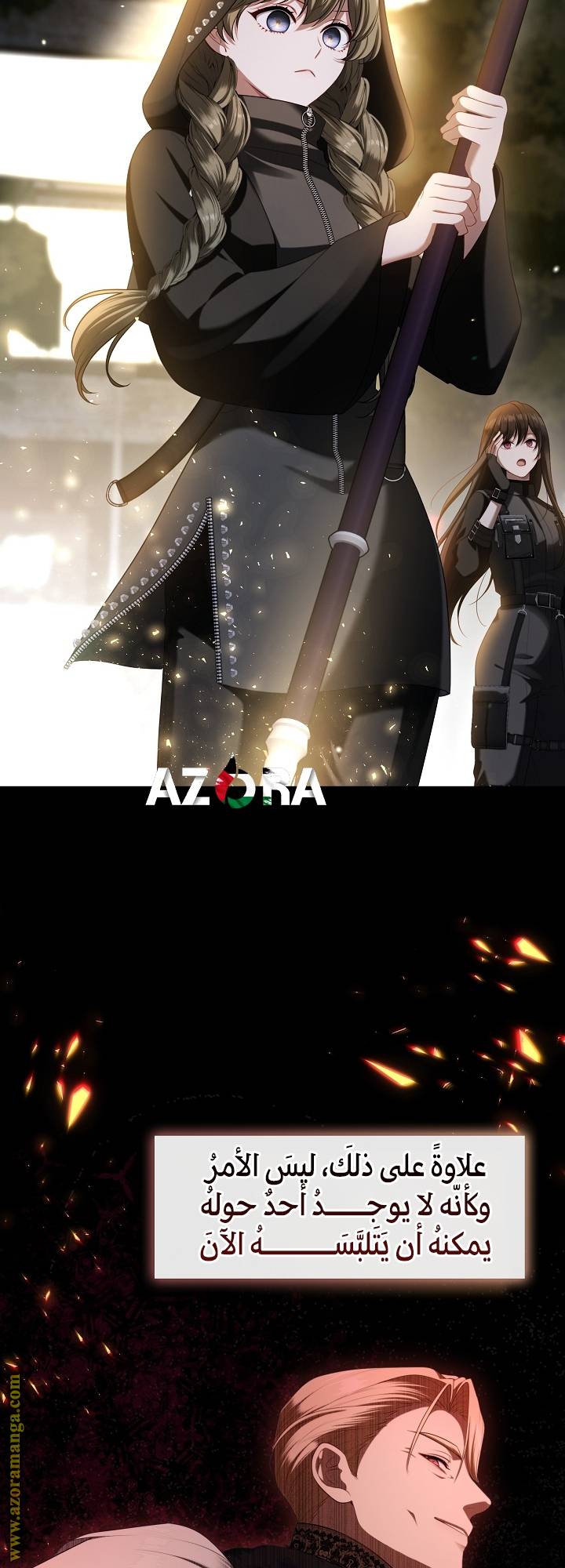 الصفحة 21
