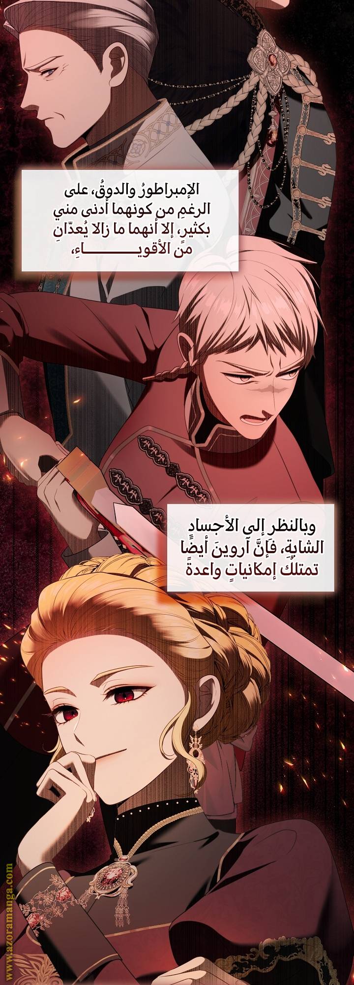 الصفحة 22