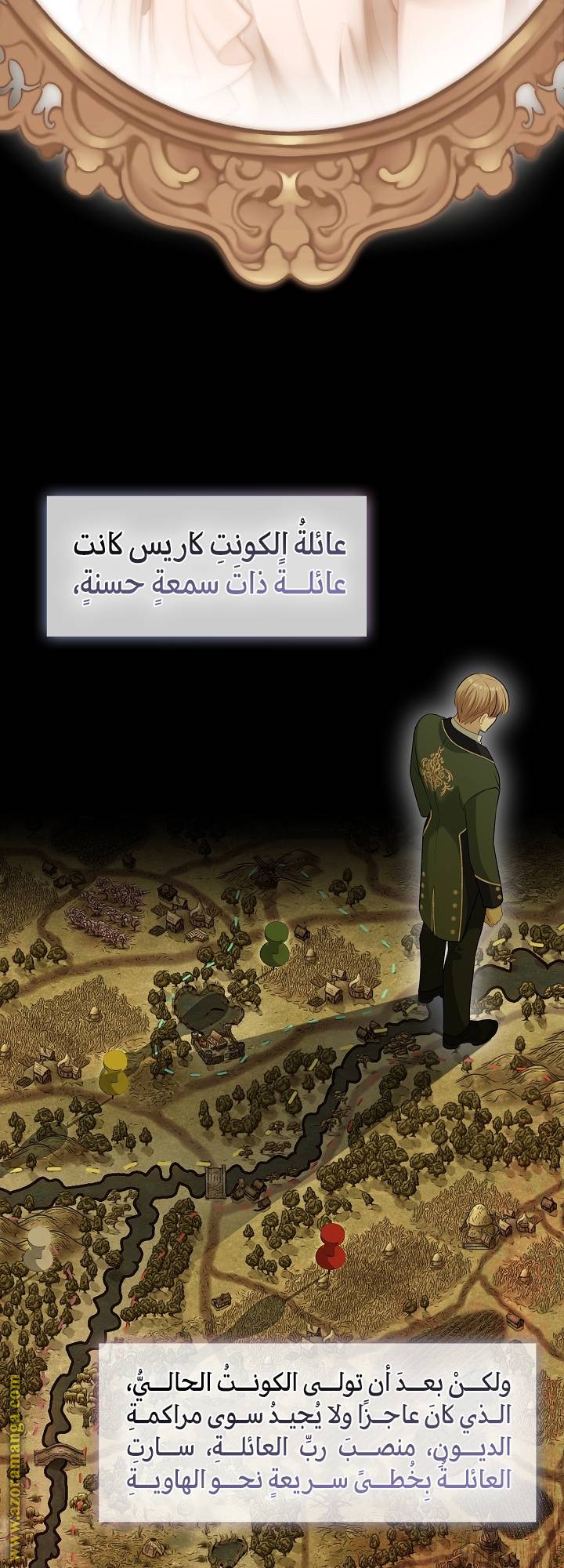 الصفحة 27