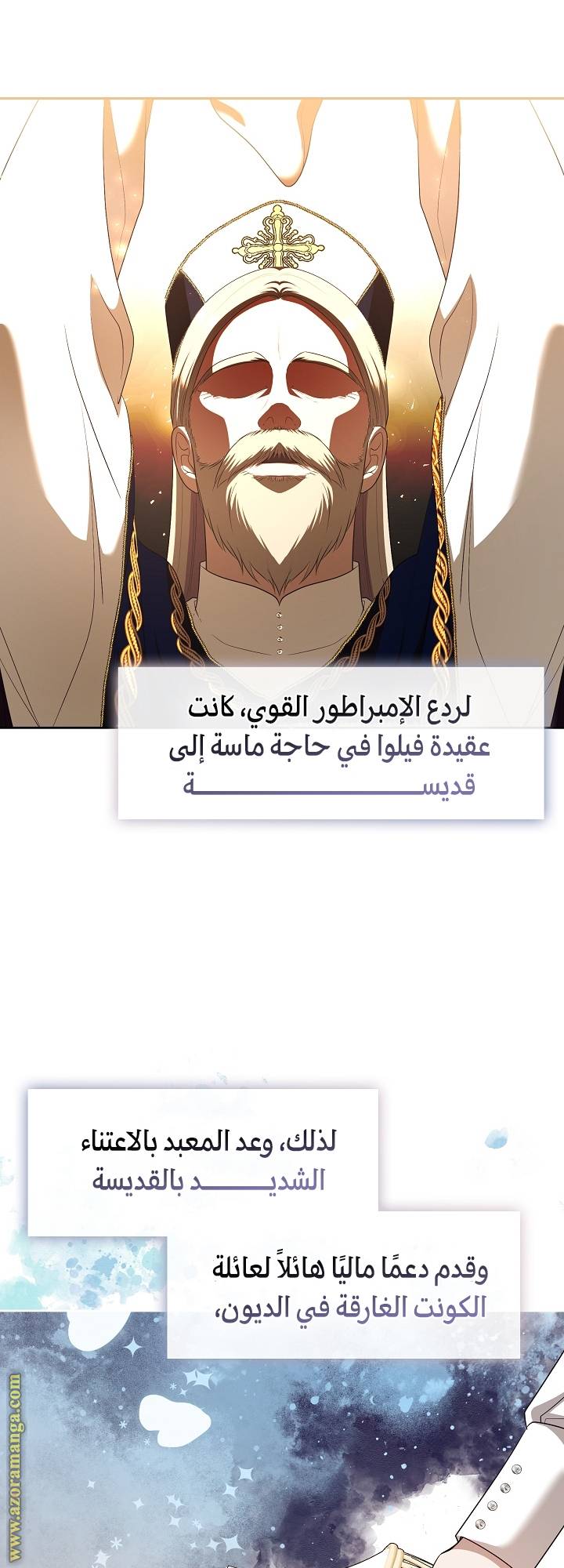 الصفحة 32