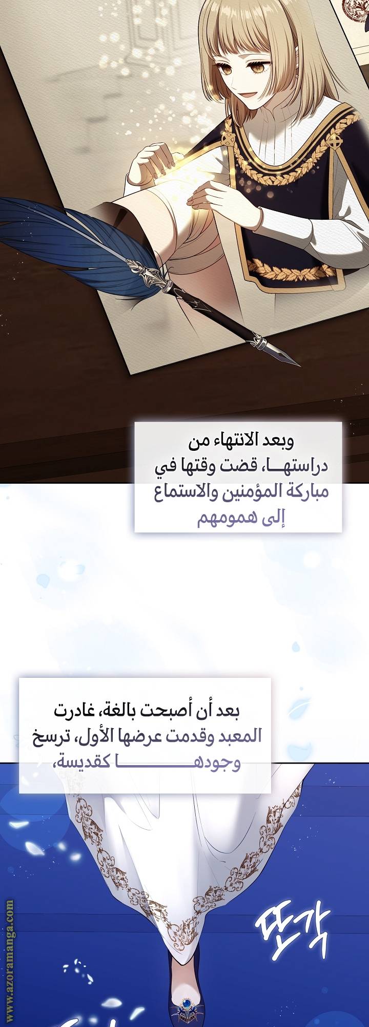 الصفحة 35