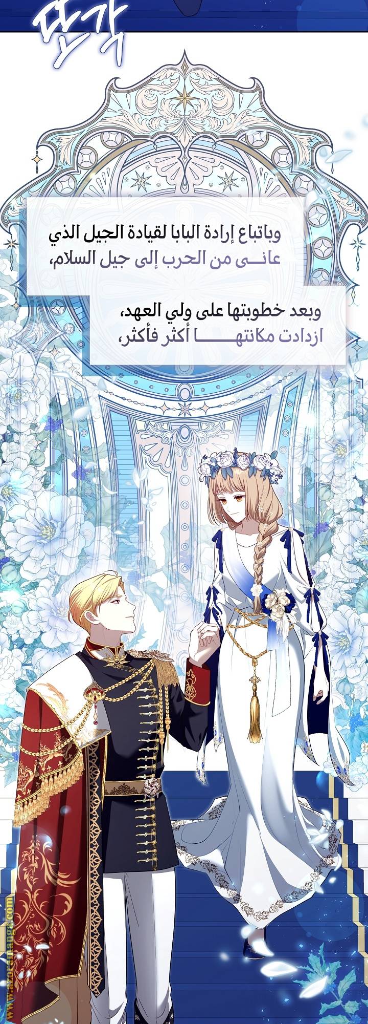 الصفحة 36