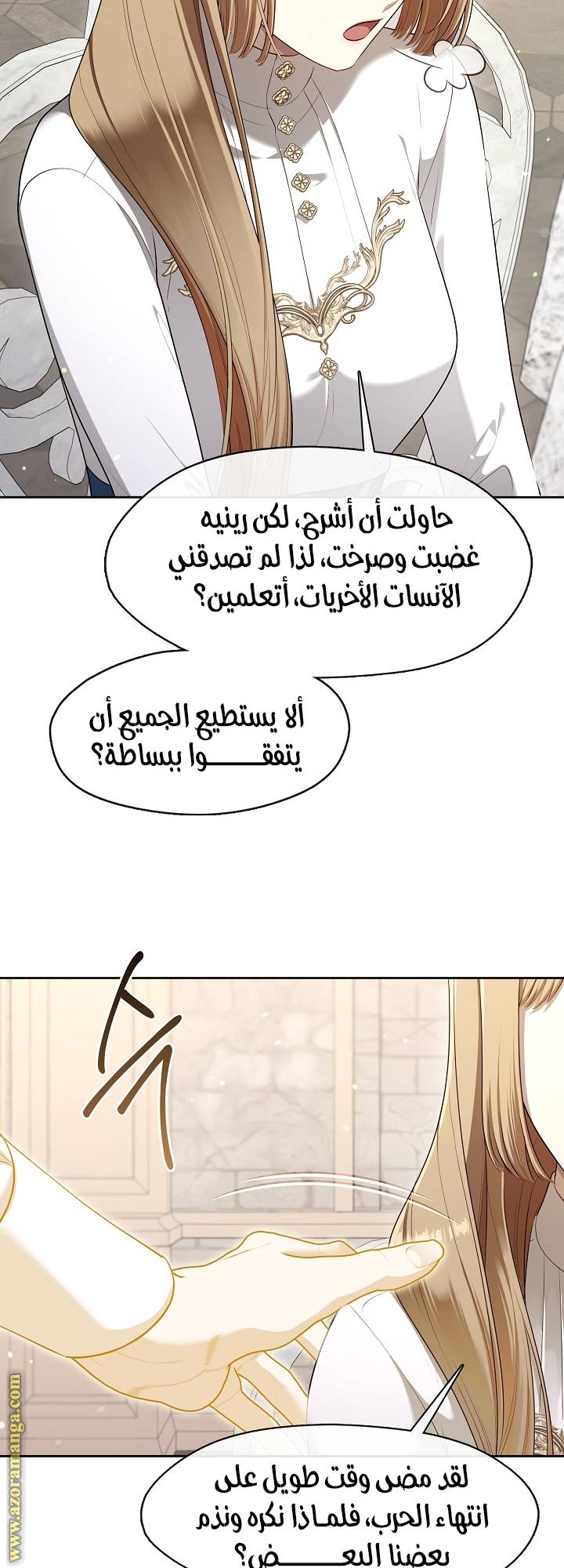 الصفحة 40