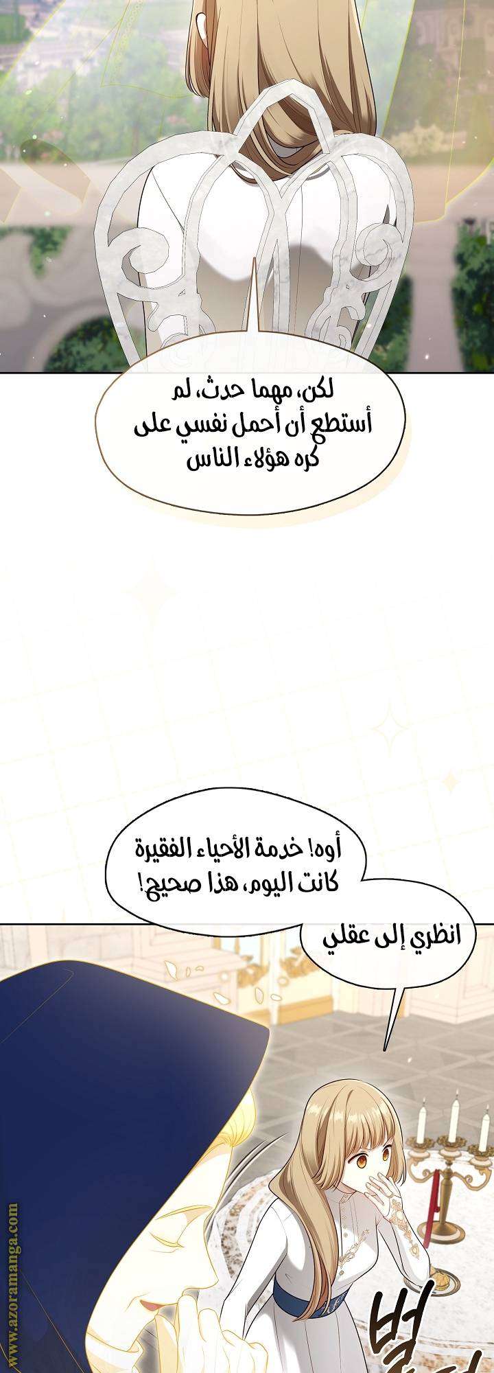الصفحة 42