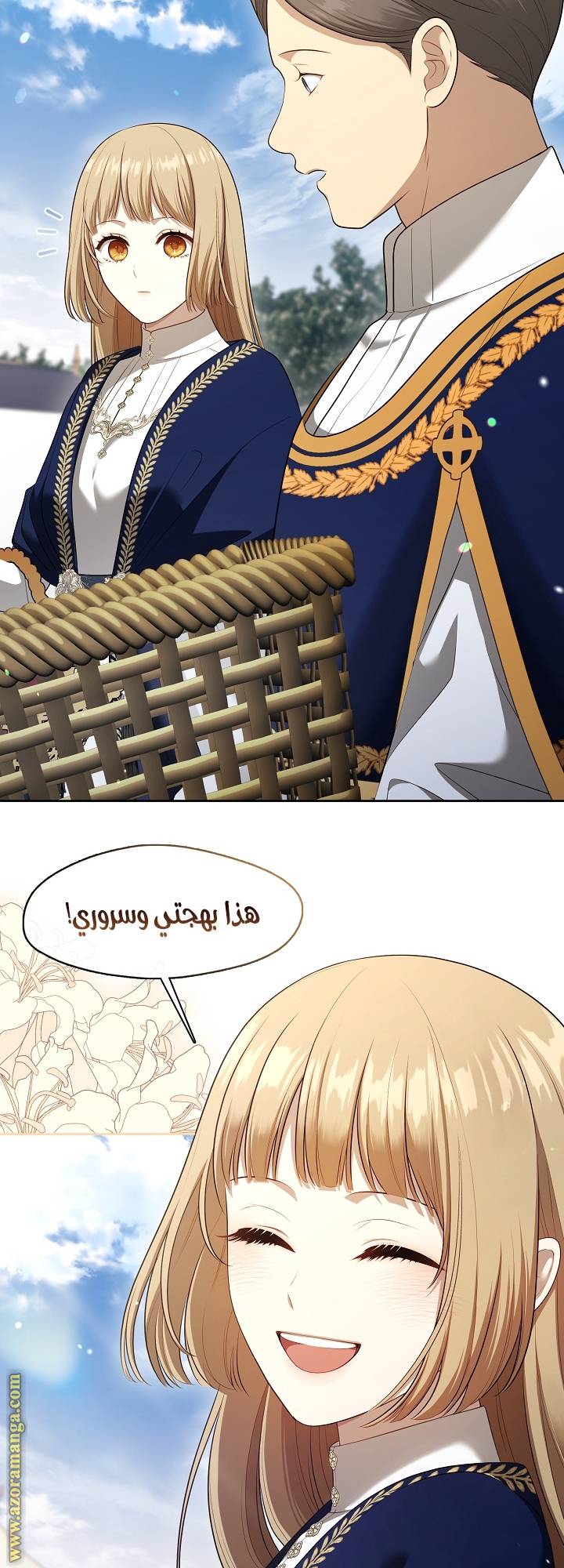 الصفحة 47