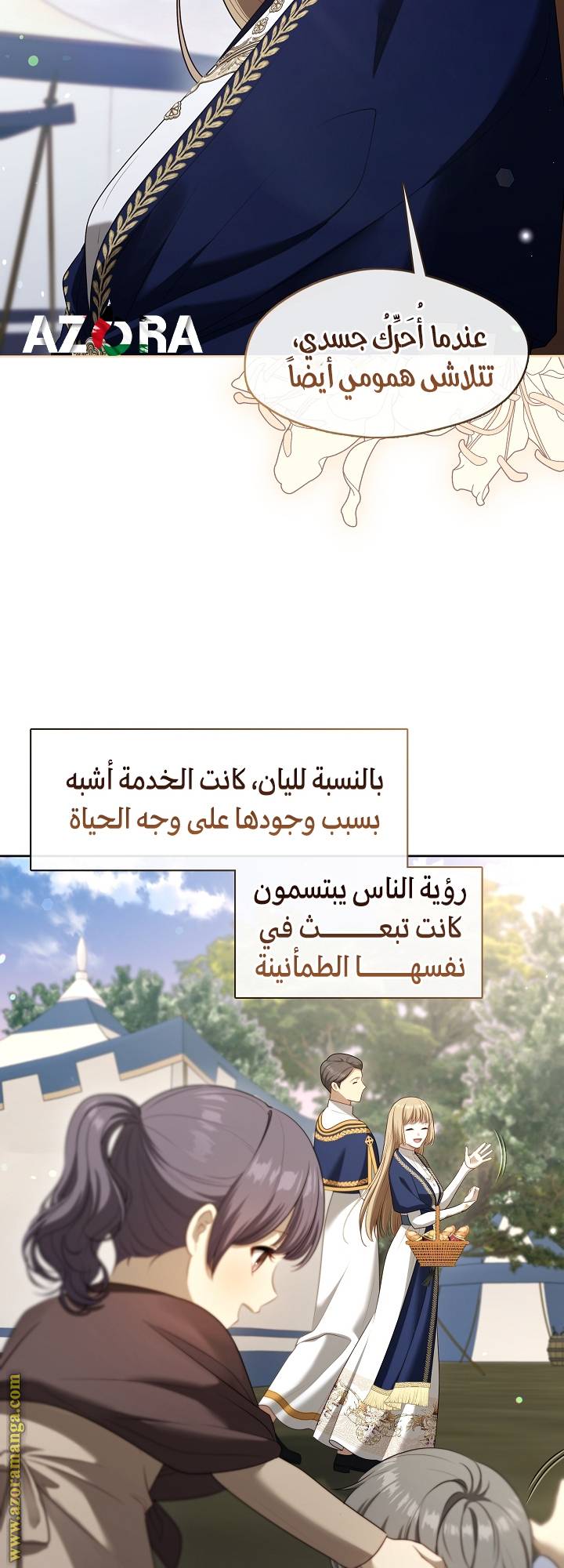 الصفحة 48