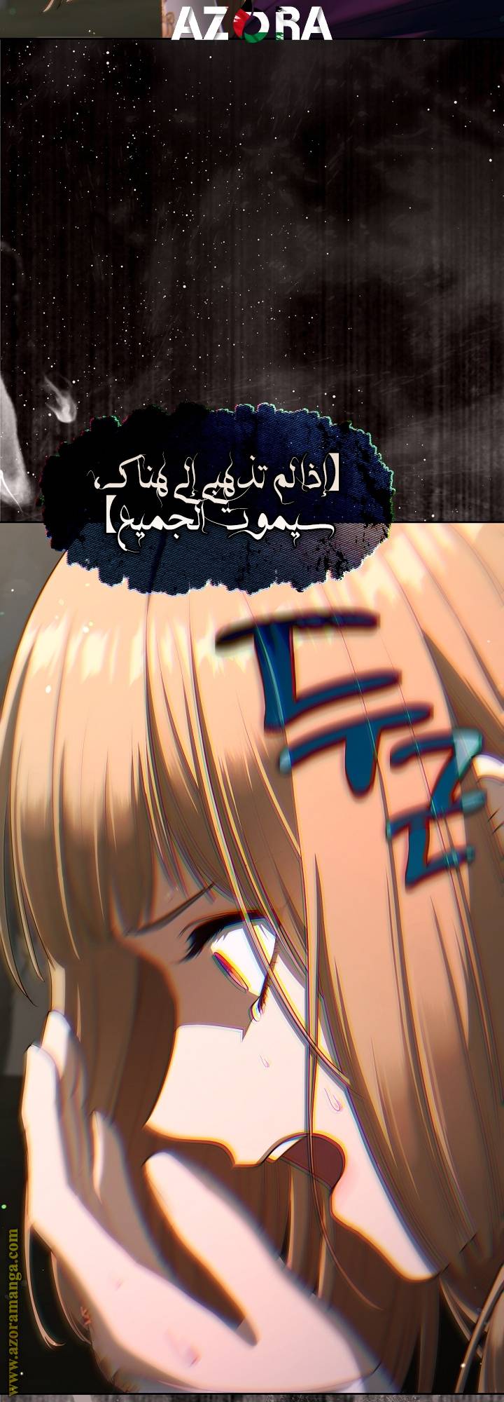الصفحة 53