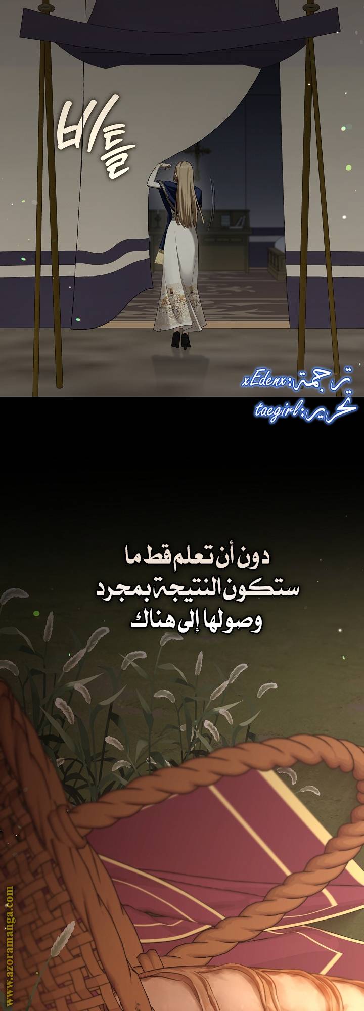 الصفحة 55