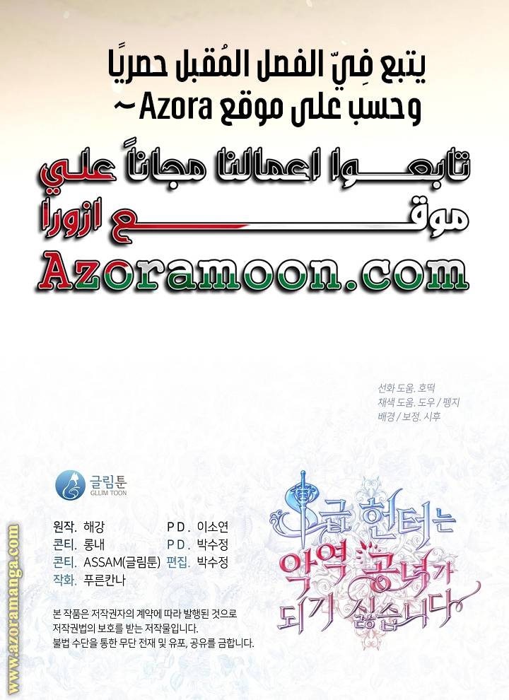 الصفحة 57