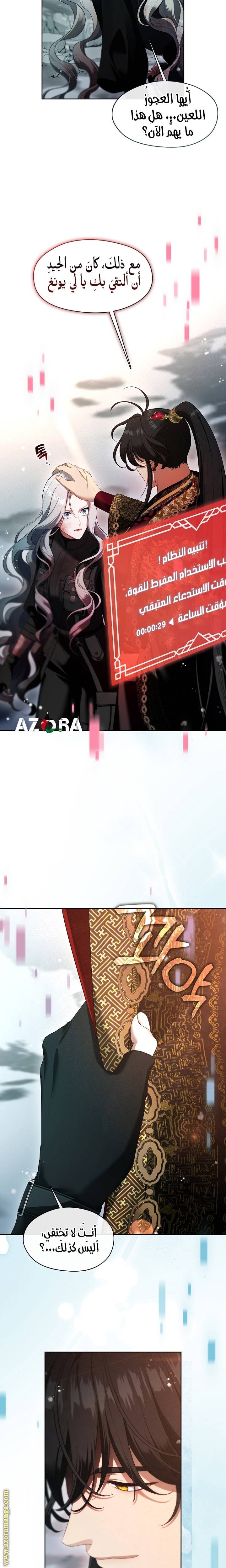 الصفحة 9