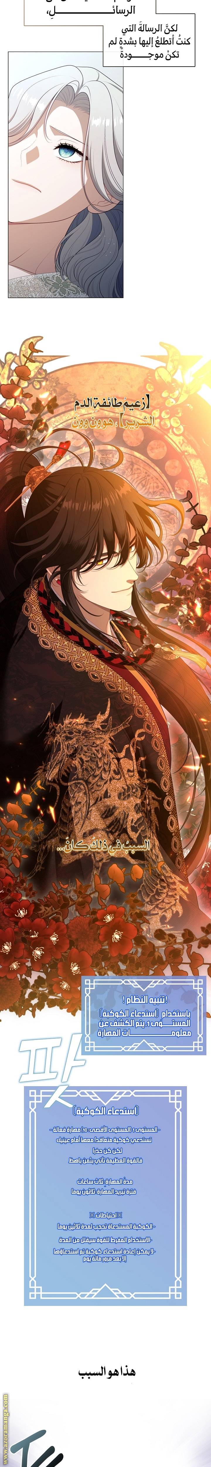 الصفحة 14