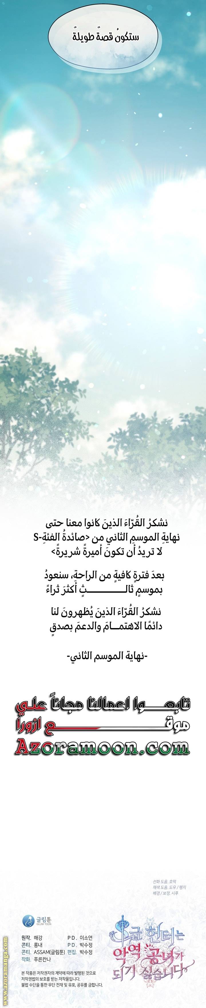 الصفحة 26