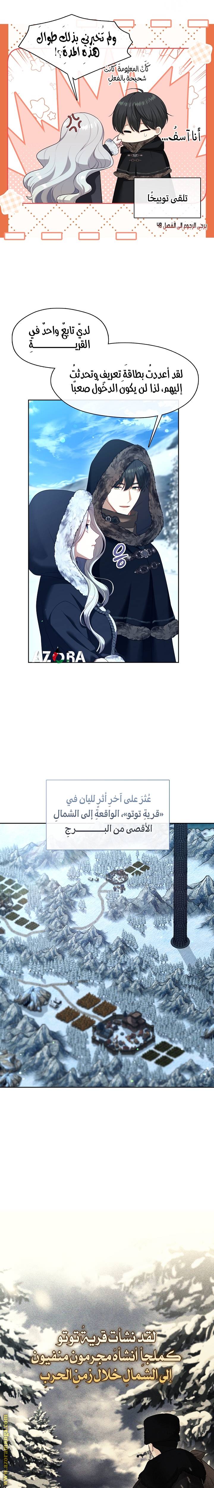 الصفحة 4