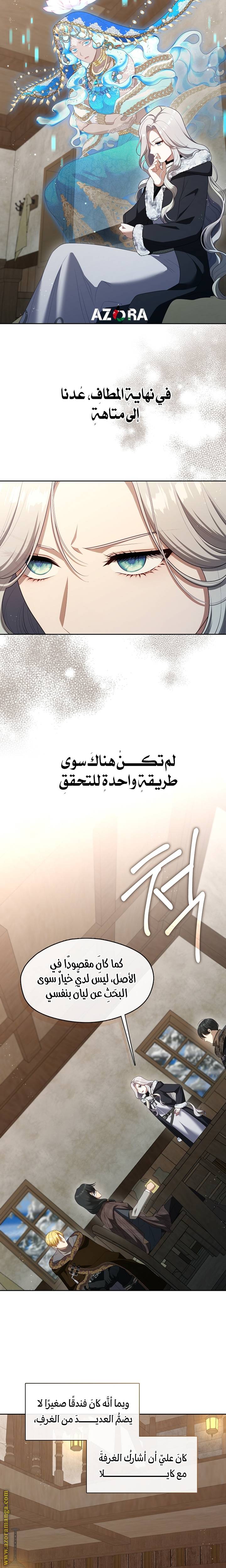 الصفحة 13