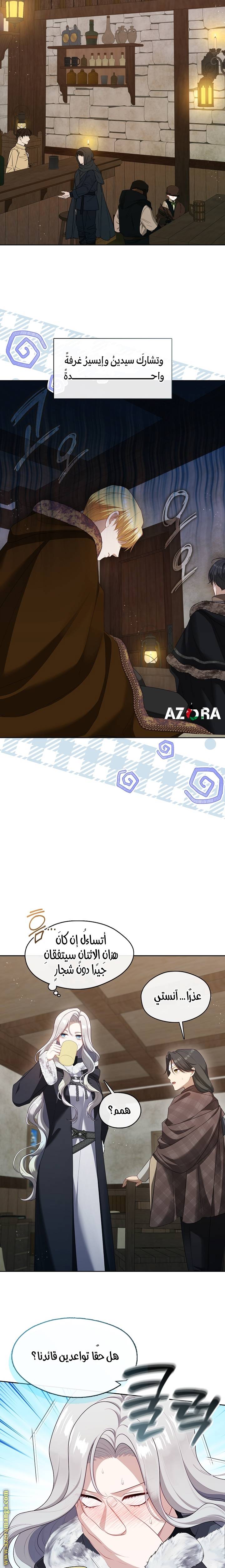 الصفحة 14