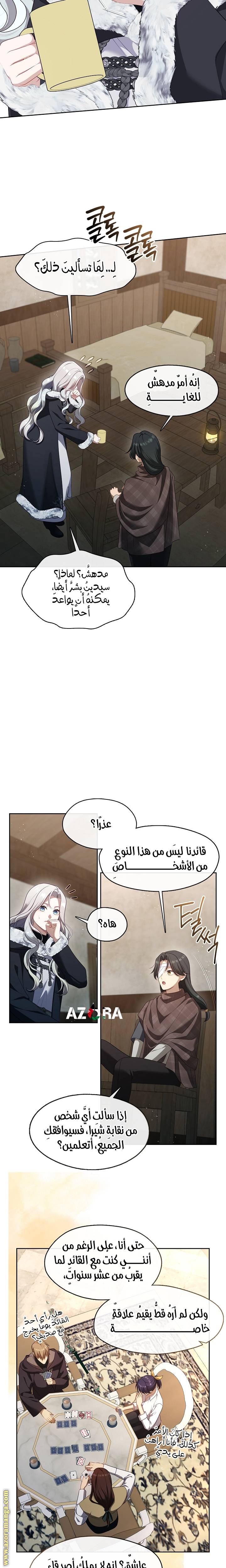 الصفحة 15