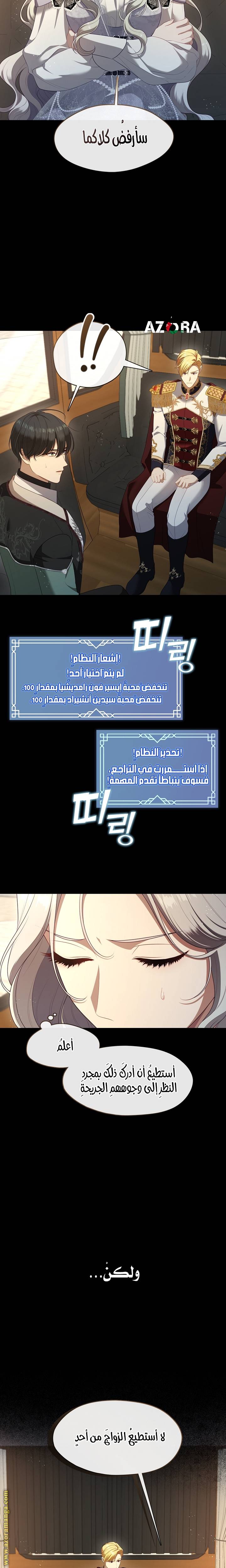 الصفحة 18