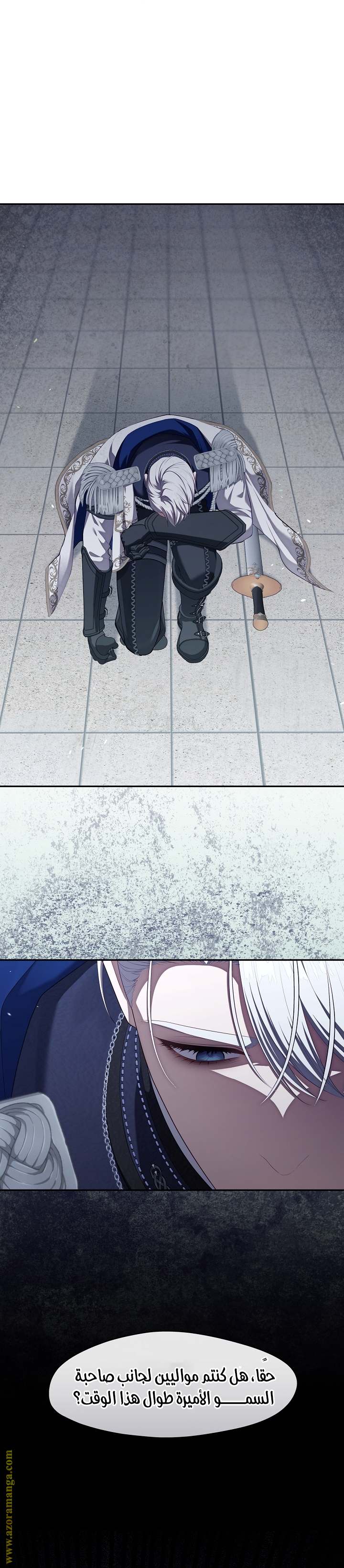 الصفحة 7