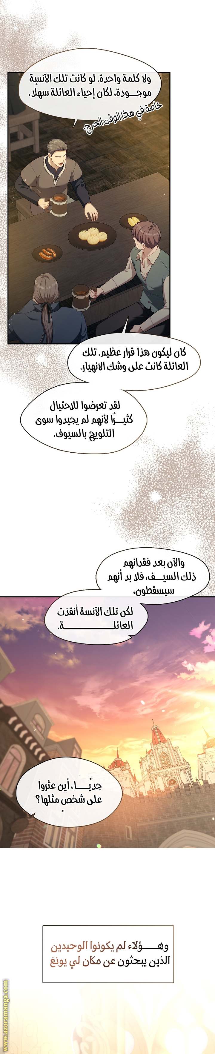 الصفحة 13