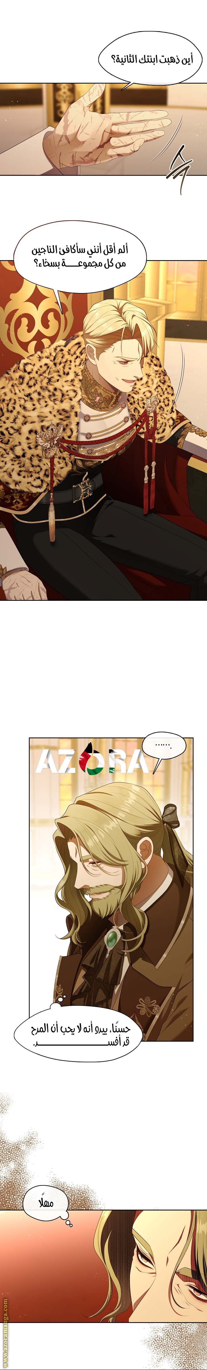 الصفحة 15