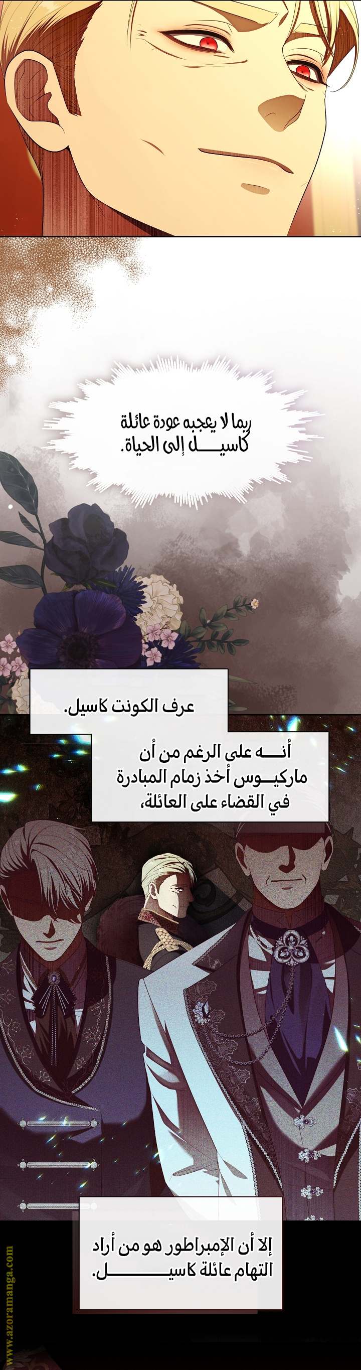 الصفحة 16