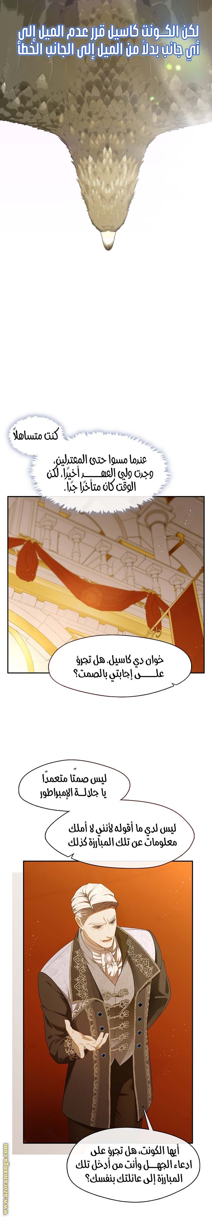 الصفحة 19
