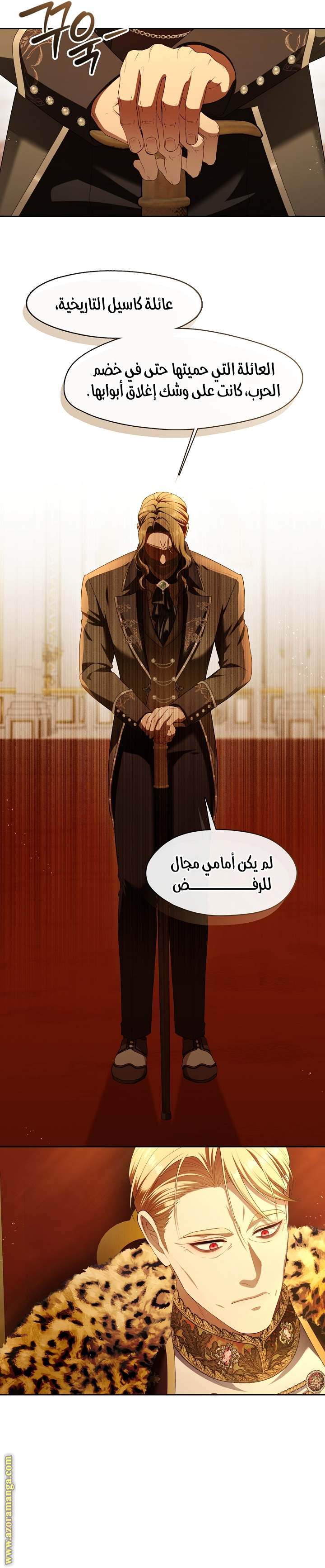 الصفحة 21