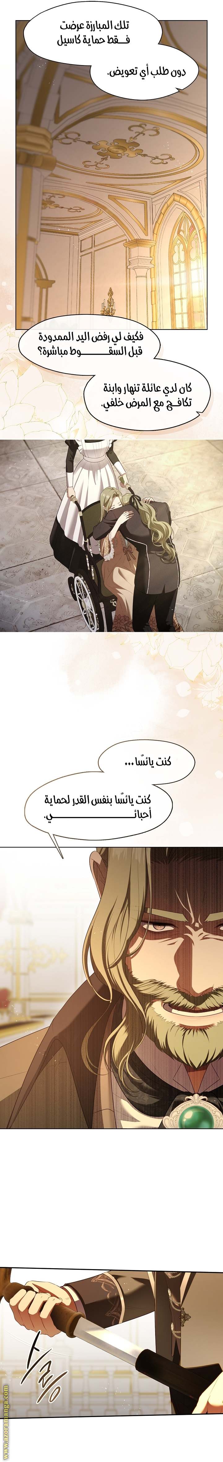 الصفحة 22