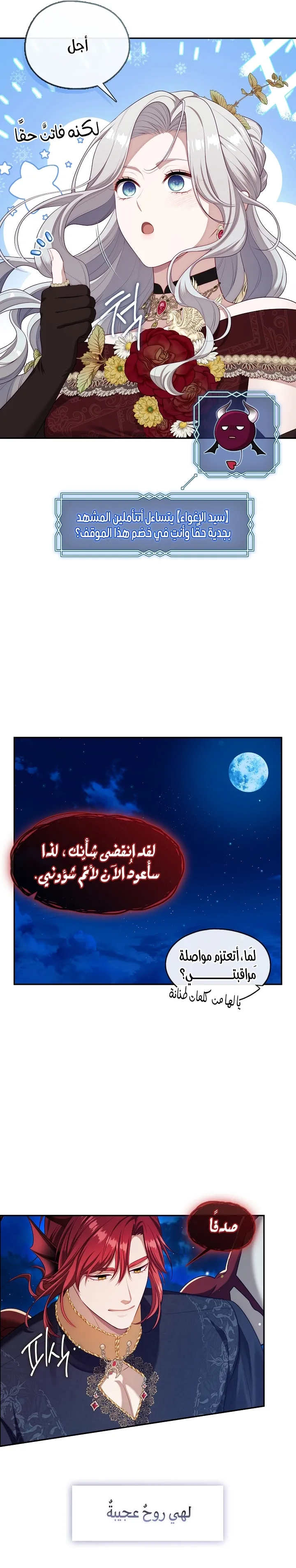 الصفحة 18