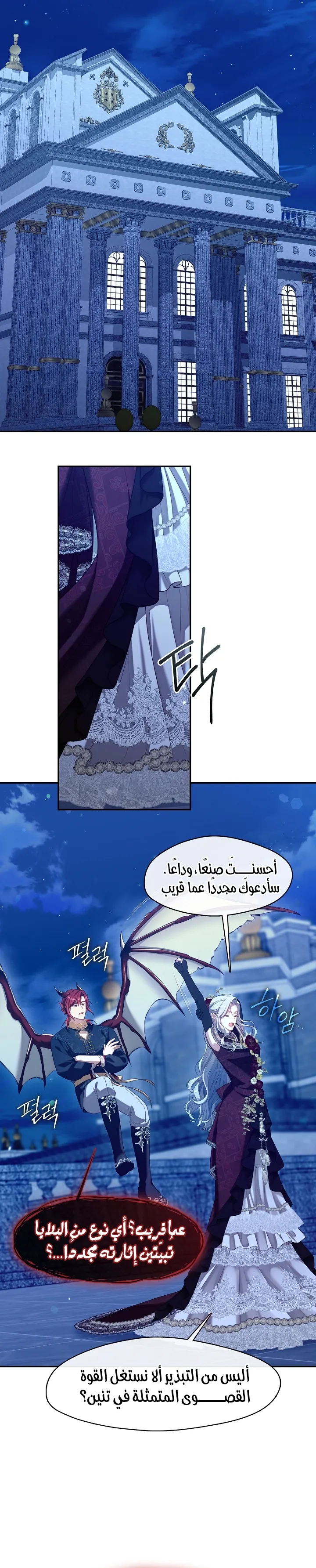 الصفحة 20
