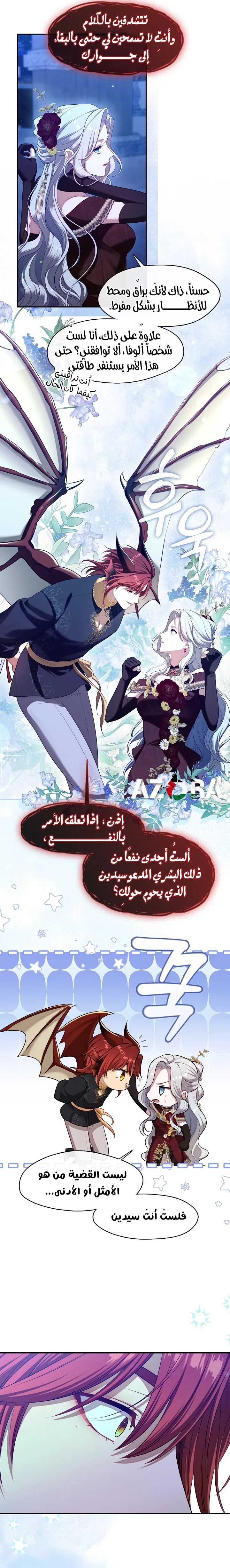 الصفحة 21