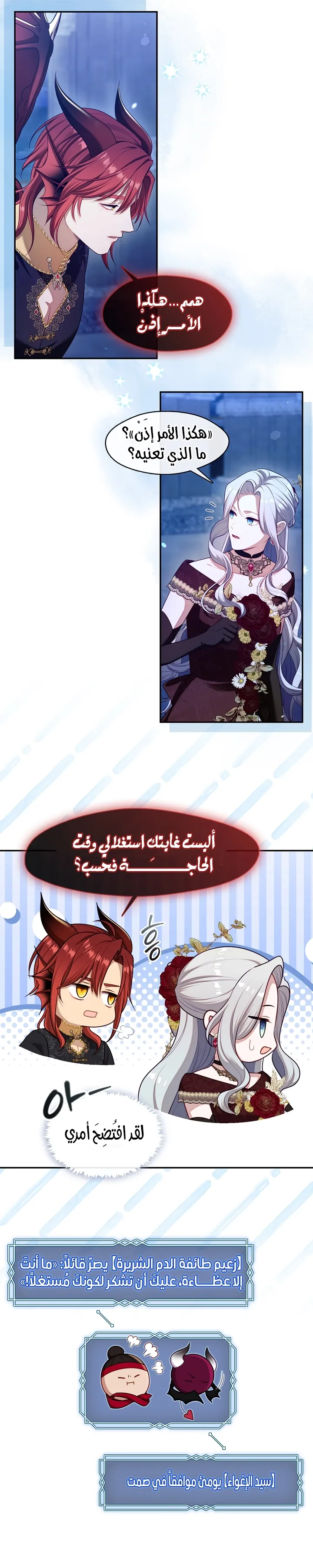 الصفحة 22