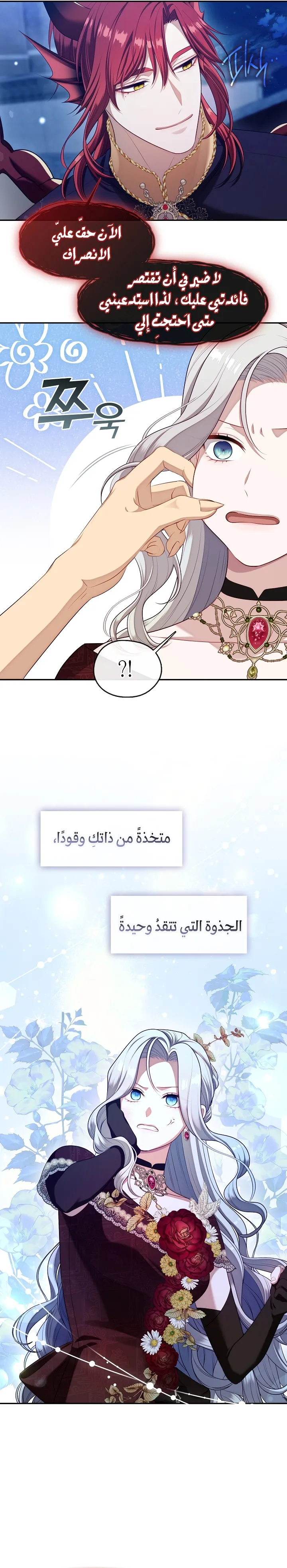 الصفحة 23