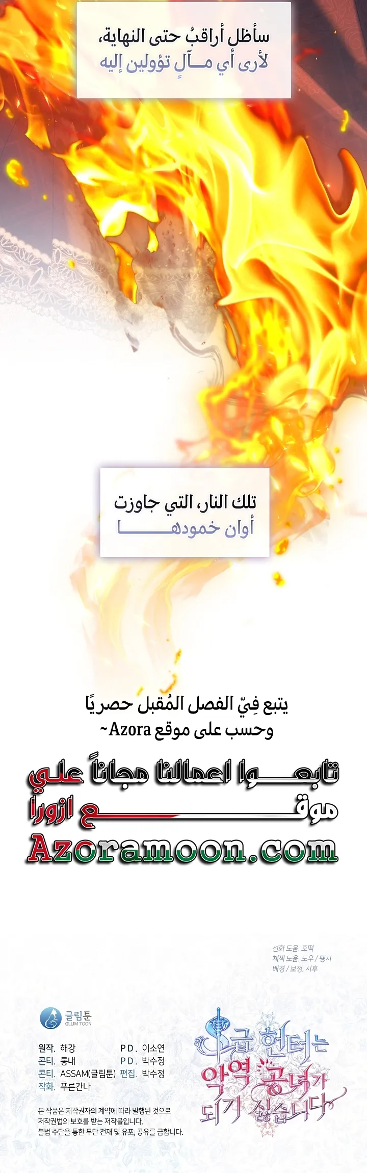 الصفحة 25