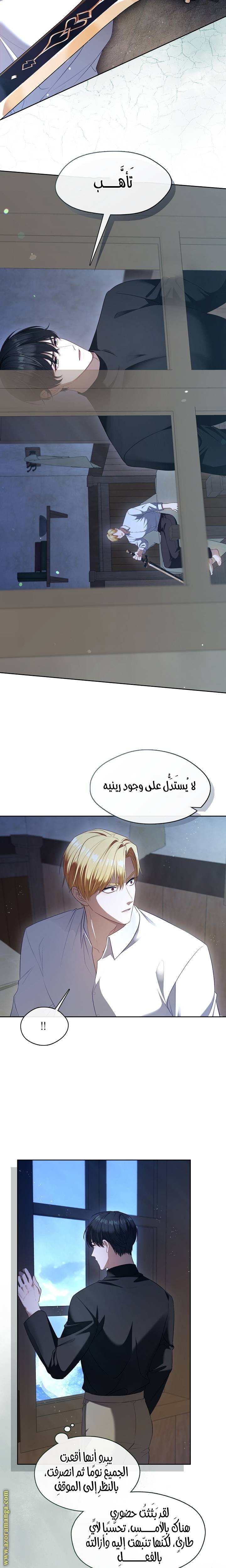 الصفحة 5