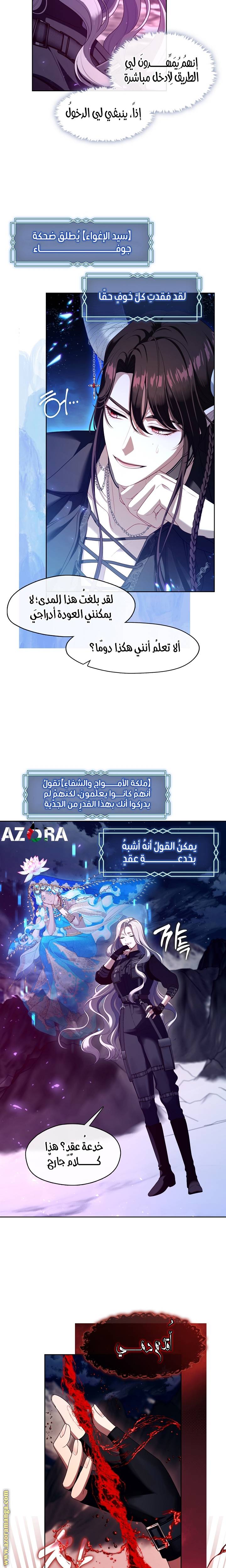 الصفحة 10