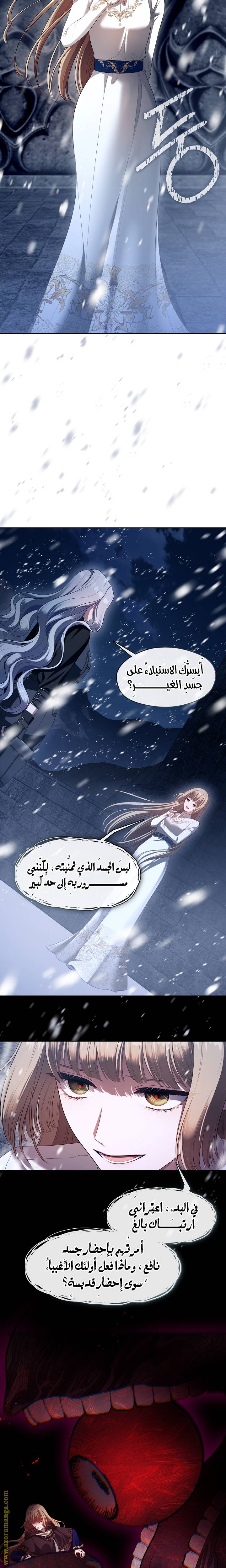 الصفحة 14