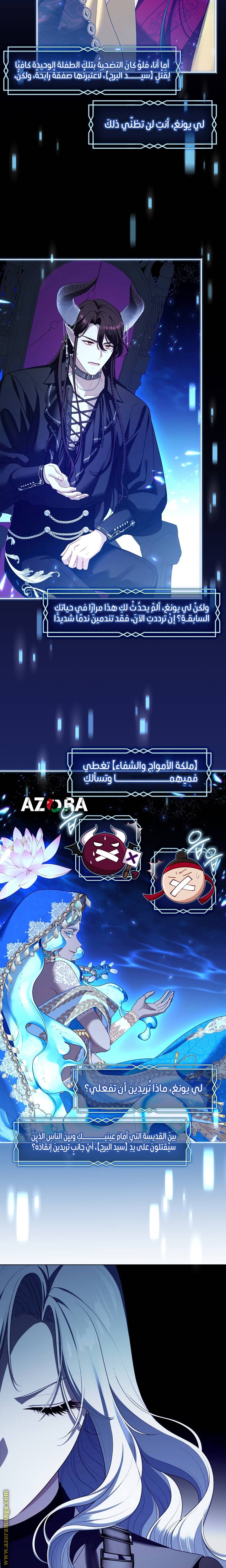 الصفحة 18